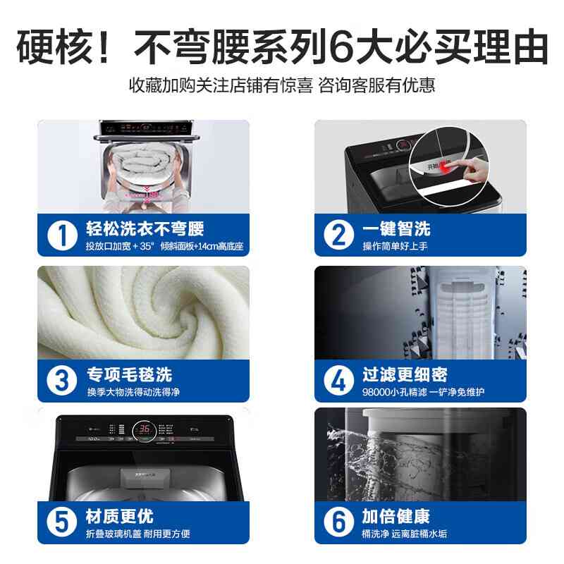 松下洗衣机怎么样 松下洗衣机和小天鹅洗衣机哪个好？全方位深入对比，结果一目了然