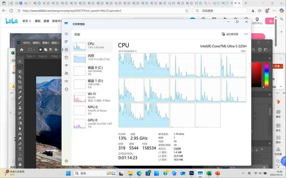 惠普电脑怎么样 双十一不纠结，闭眼选对款！惠普星Book Pro1416详细横评测试