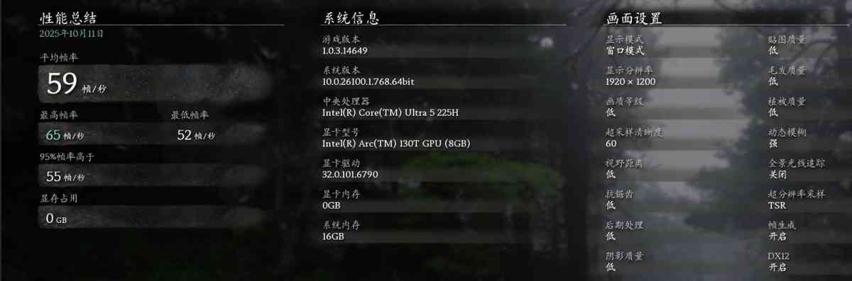 惠普电脑怎么样 双十一不纠结，闭眼选对款！惠普星Book Pro1416详细横评测试