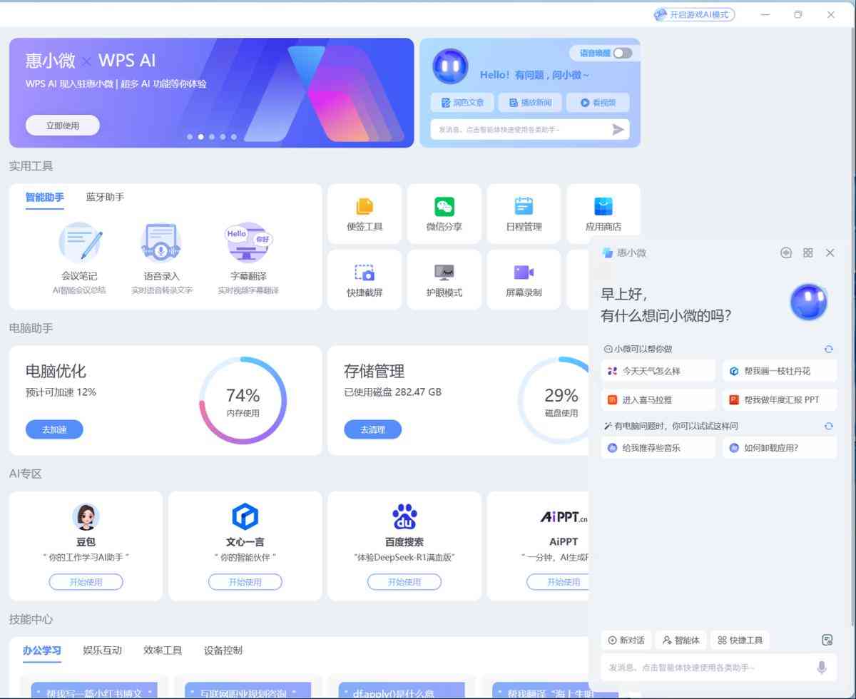 惠普电脑怎么样 双十一不纠结，闭眼选对款！惠普星Book Pro1416详细横评测试