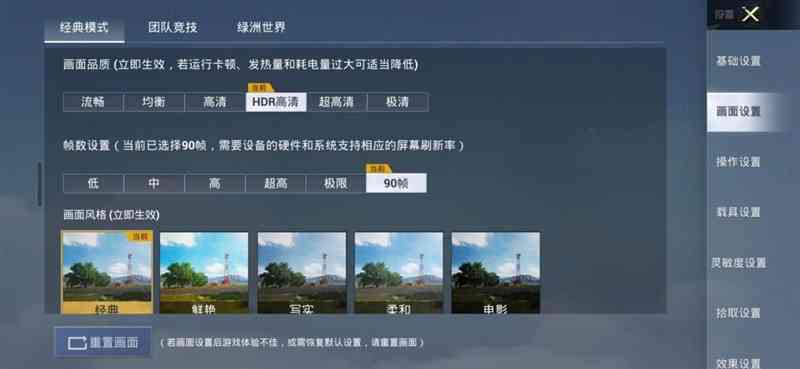 三星Galaxy S25 Edge全面评测：重新定义轻薄旗舰的标杆
