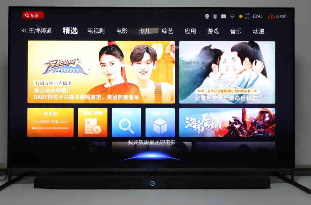 海信电视怎么样 哪个牌子的电视更好？索尼，TCL，三星还是海信？看完再买不迟