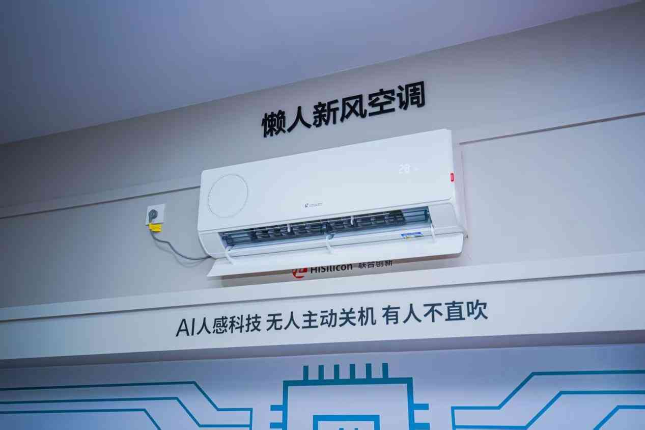 海尔空调质量怎么样 海尔空调双11众测收官，多款产品登TOP榜