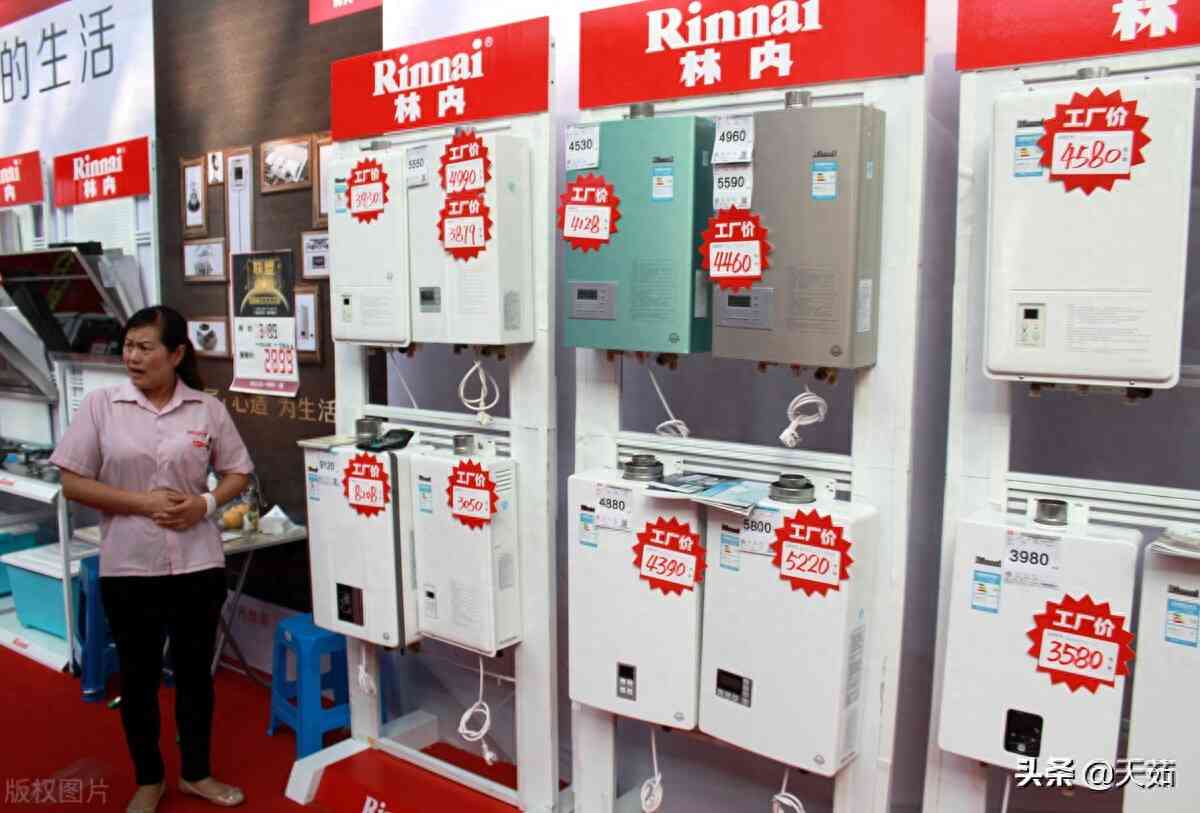 林内燃气热水器全方位评测