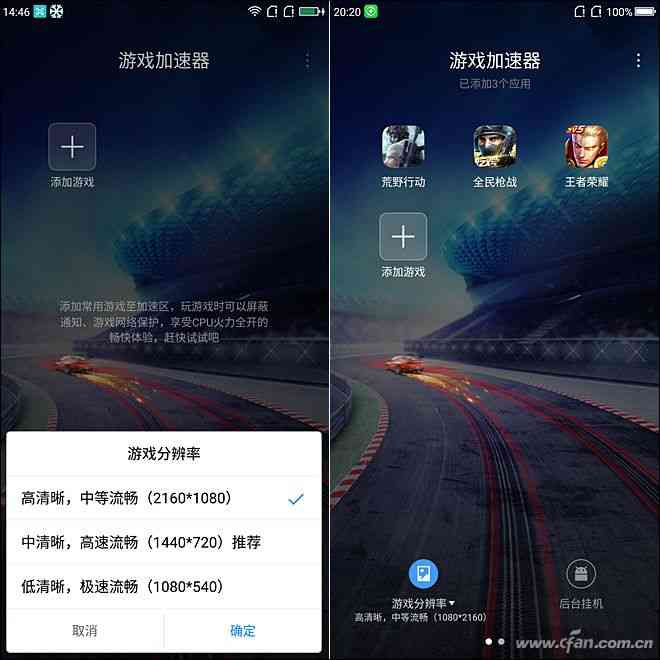 360手机N6全面评测：骁龙630处理器与5000mAh电池的续航表现