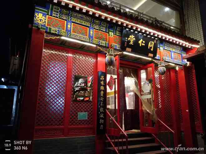 360手机N6全面评测：骁龙630处理器与5000mAh电池的续航表现