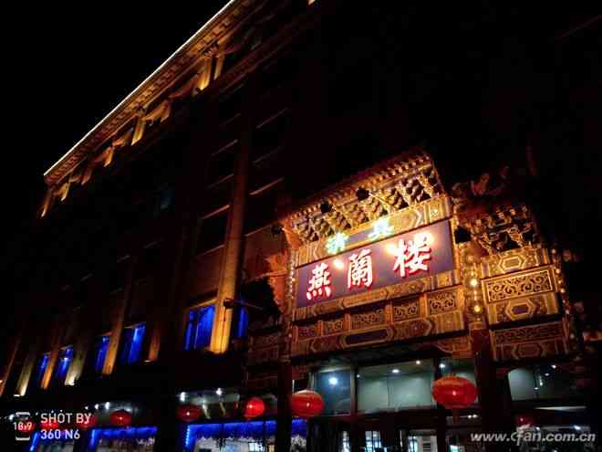 360手机N6全面评测：骁龙630处理器与5000mAh电池的续航表现