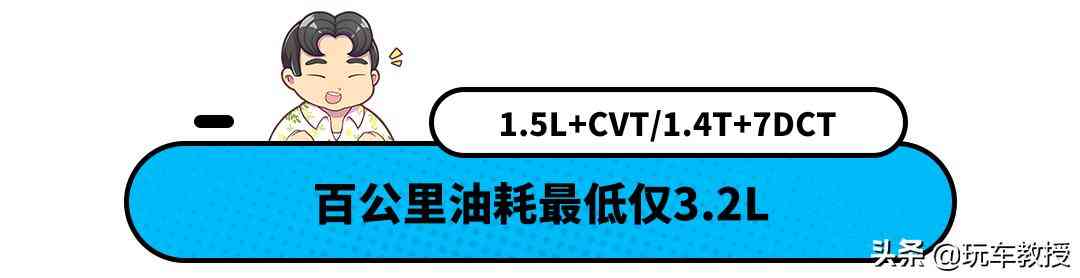 实测油耗3.2L！第七代伊兰特如何以全球品质重塑A级车标杆