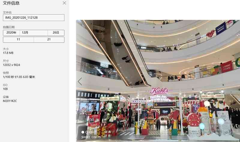 小米手机怎么样 首款骁龙888手机咋样？小米11深度评测：无遗憾的顶级水桶机