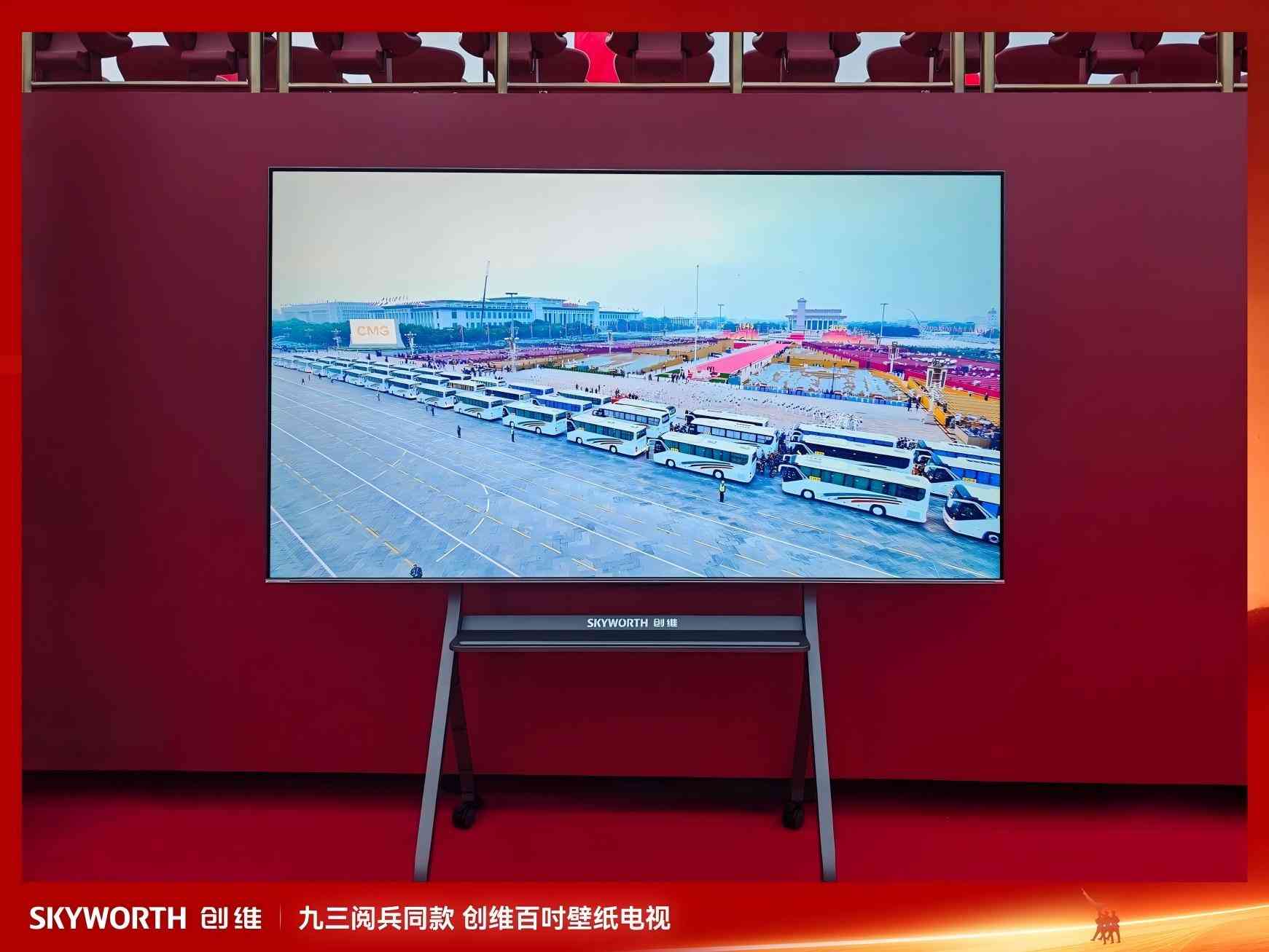 创维电视质量怎么样 电视怎么选？闭眼冲双十一全网热销TOP1的创维壁纸电视