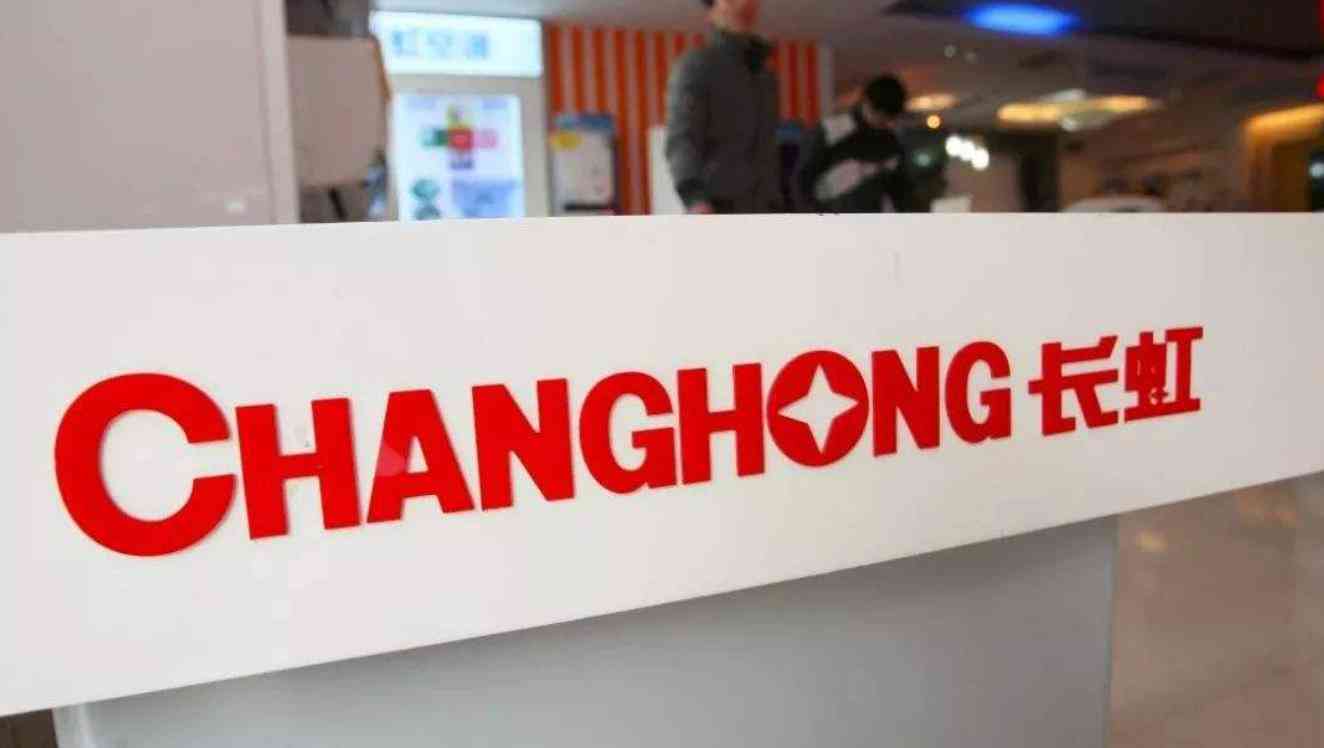 长虹电视质量全面评估：品牌兴衰与技术创新之路