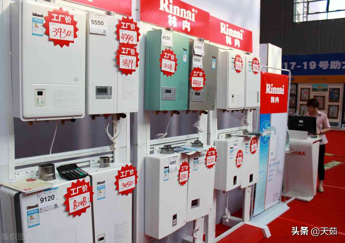 林内燃气热水器全方位解析
