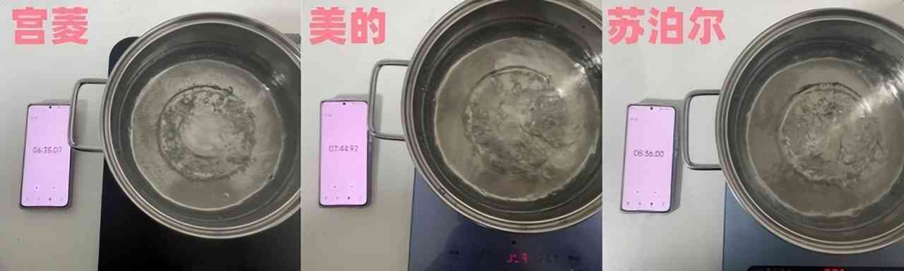 宫菱、美的、苏泊尔电磁炉怎么样？如何选？横向测评剖析