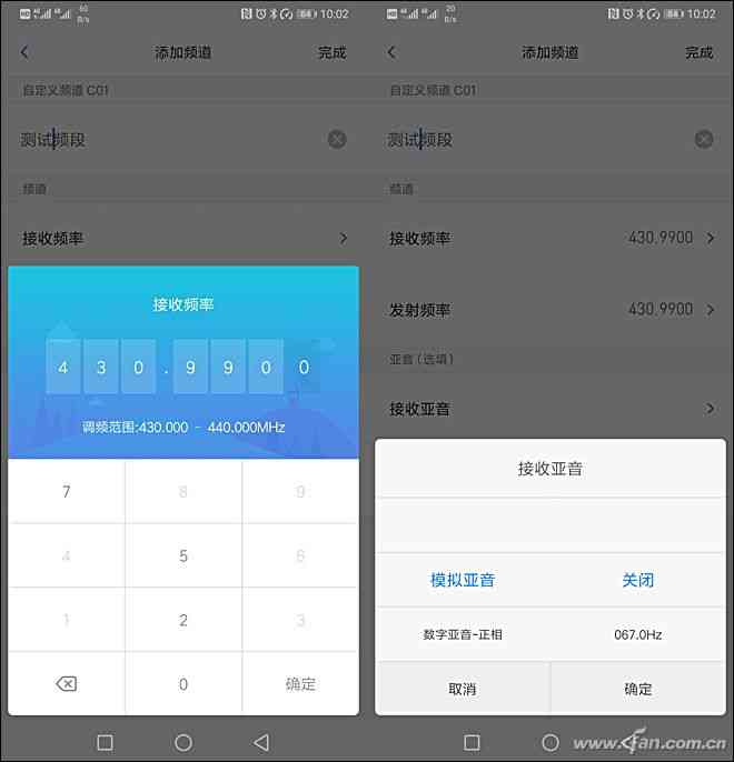 小米米家对讲机1S深度评测：轻量化设计与性能升级解析