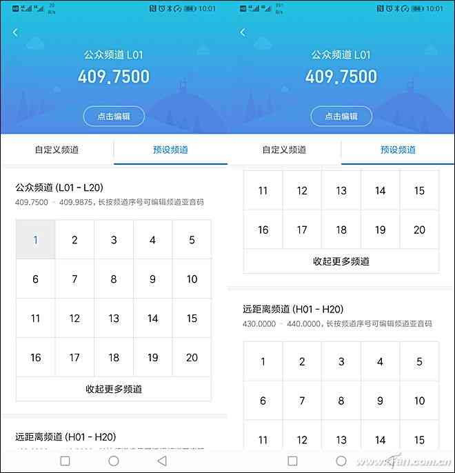 小米米家对讲机1S深度评测：轻量化设计与性能升级解析