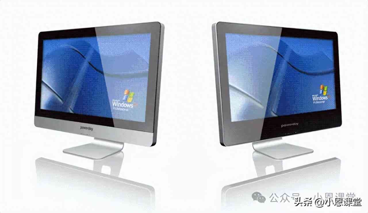 一体机电脑全面解析：优缺点深度剖析