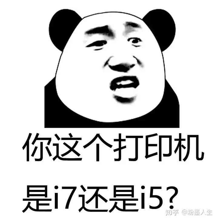 奔图打印机质量全方位评估：中小企业选购指南与“扛打系列”深度解析