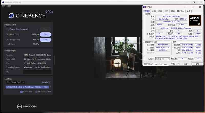 铭瑄主板怎么样 899元的性价比神板！铭瑄B850M PRO DARK WIFI主板评测
