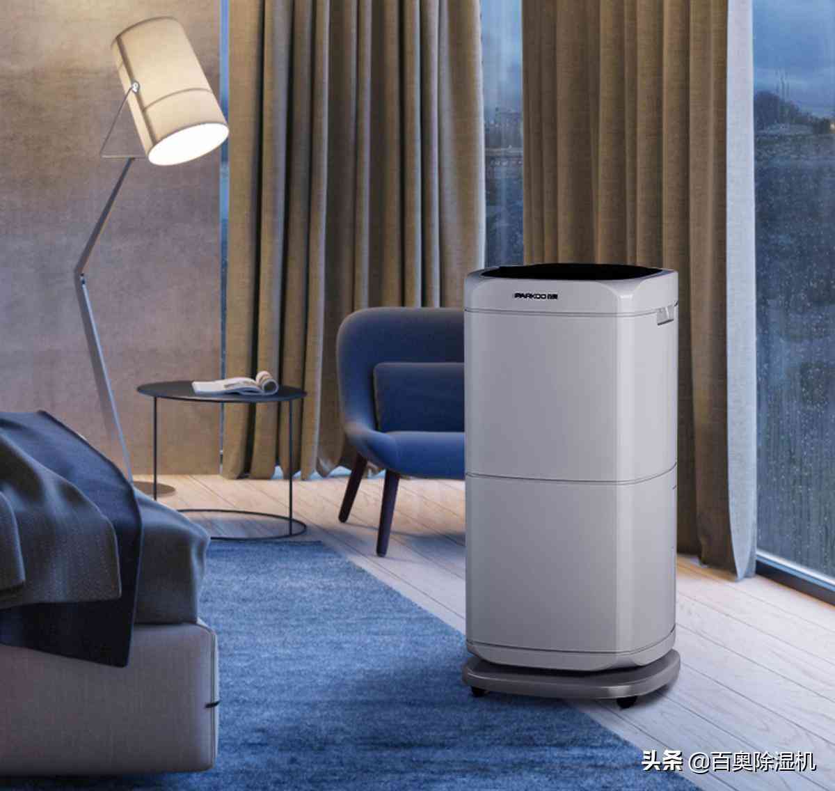 百奥除湿机怎么样 百奥家用除湿机凭什么获得99%的好评率？