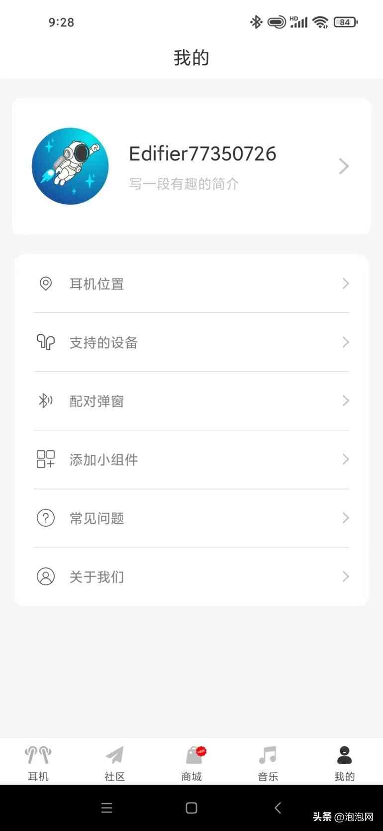 漫步者X1真无线耳机深度体验：99元是否物超所值？