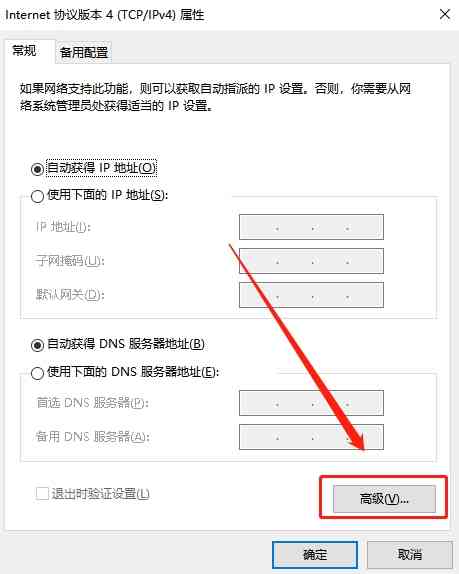 还原网络设置会怎么样？手机和电脑操作教程手册