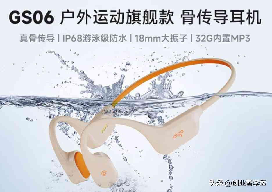 爱国者蓝牙耳机怎么样？值得买吗？