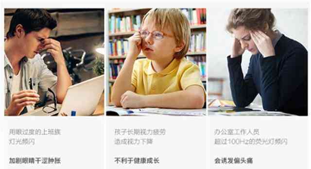 公牛灯具怎么样 公牛：造爱眼护眼的LED灯具