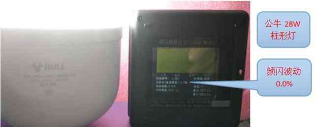 公牛灯具怎么样 公牛：造爱眼护眼的LED灯具