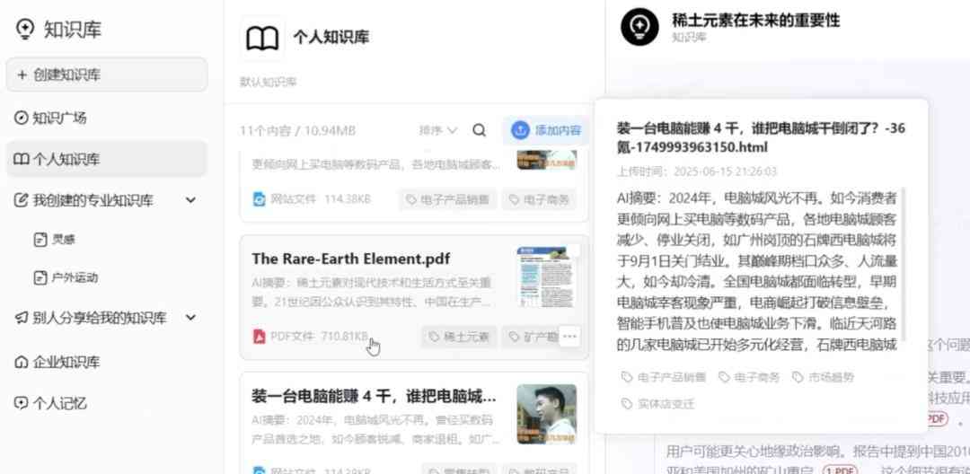 夸克浏览器怎么样 亲测！QQ，360，夸克 AI 浏览器功能体验