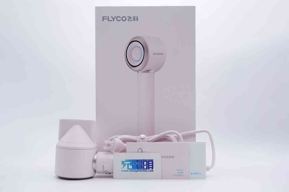 飞科高速吹风机深度评测：200元档无刷电机神器值不值得入手？