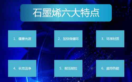 先锋取暖器怎么样 为什么选择先锋石墨烯踢脚线取暖器？