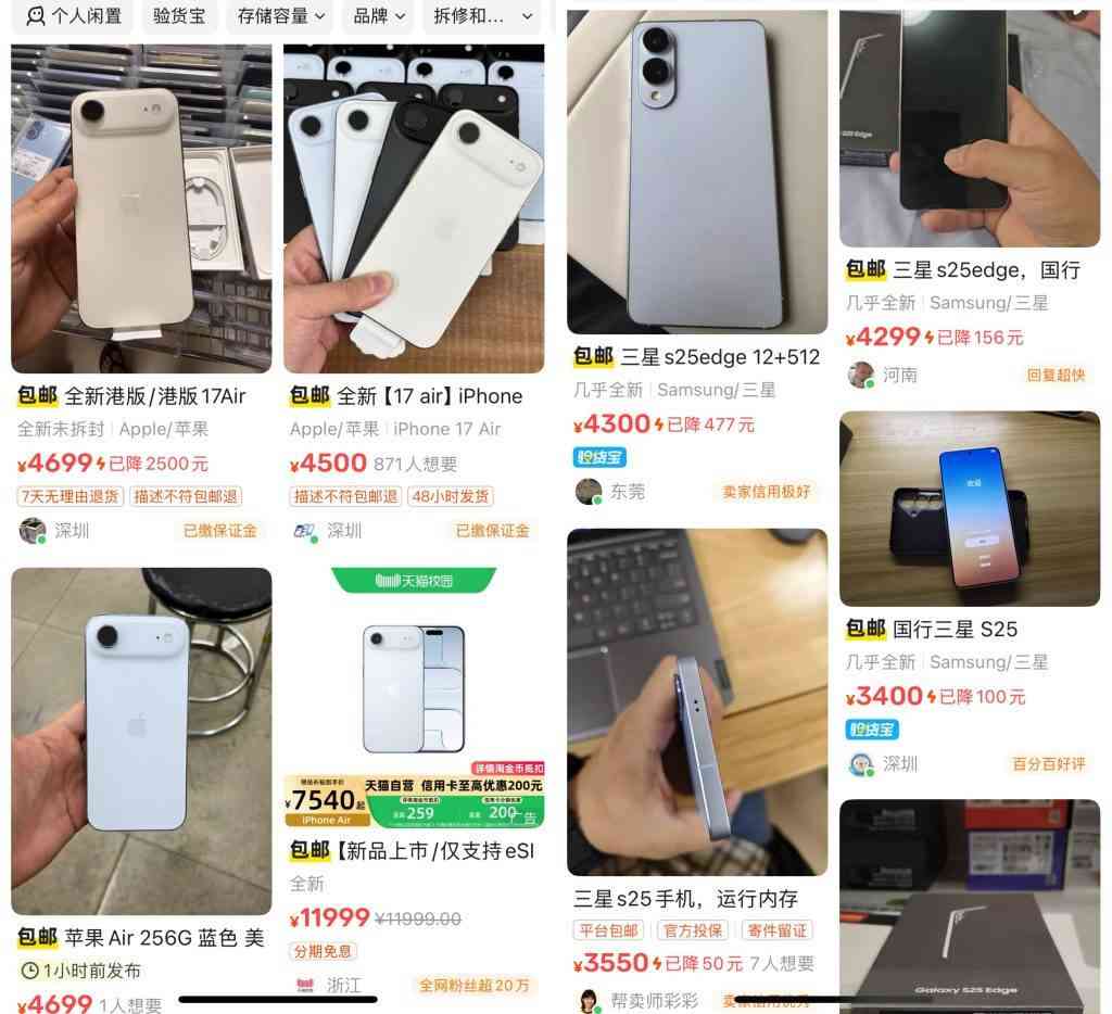 摩托罗拉手机怎么样 1999 元的 moto Air 手机，为什么比 iPhone Air 更香？