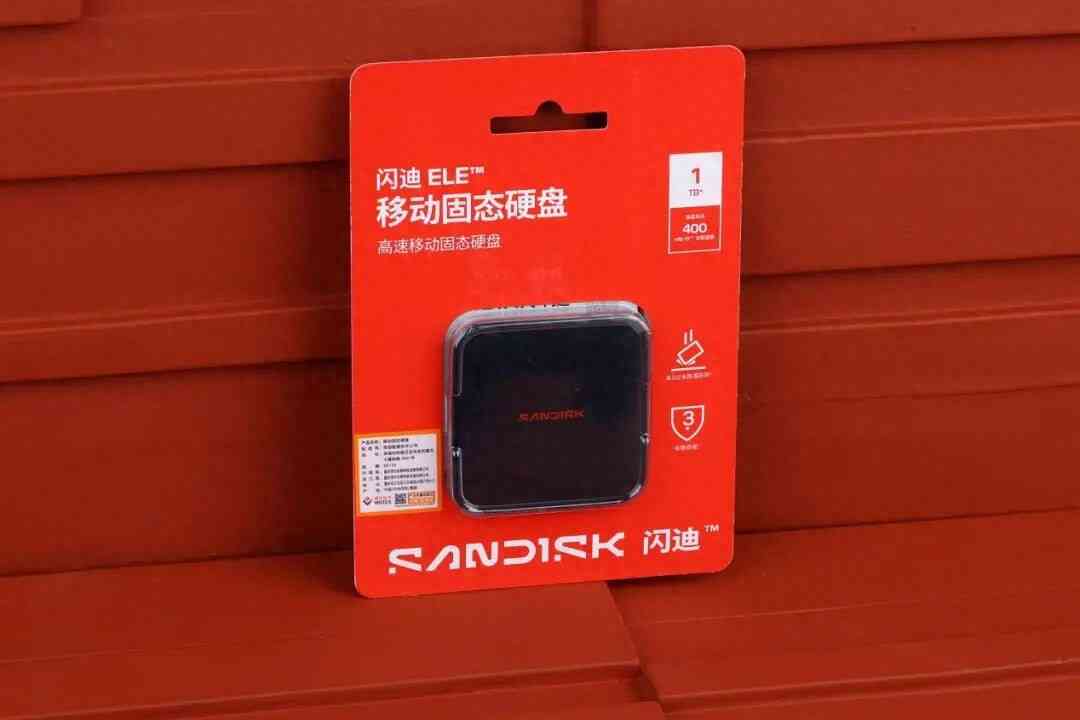 闪迪固态硬盘怎么样 小巧玲珑，抗2米跌落！闪迪ELE移动固态硬盘评测