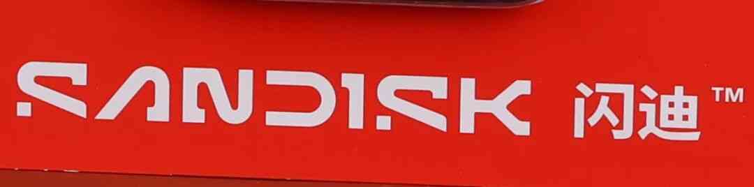 闪迪固态硬盘怎么样 小巧玲珑，抗2米跌落！闪迪ELE移动固态硬盘评测