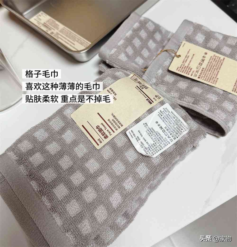 无印良品的东西怎么样 搬家时从“无印良品”买的10件好物，一用就是两年！实话：值得买