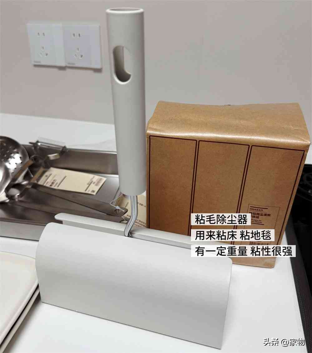 无印良品的东西怎么样 搬家时从“无印良品”买的10件好物，一用就是两年！实话：值得买