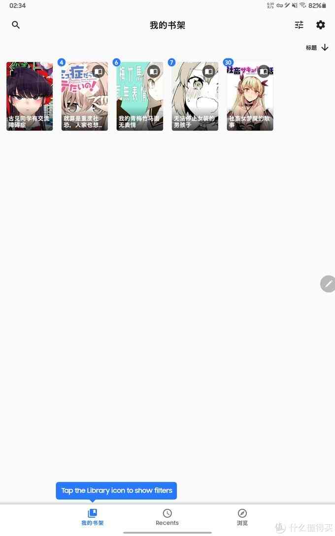 三星平板怎么样 安卓平板到底行不行—Galaxy Tab S7使用三个月感想