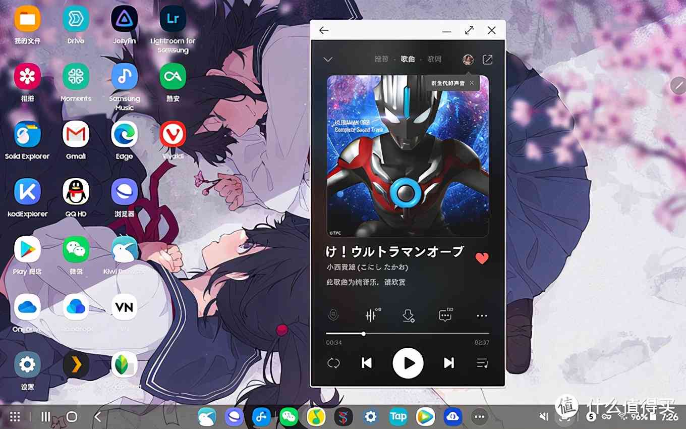 三星平板怎么样 安卓平板到底行不行—Galaxy Tab S7使用三个月感想