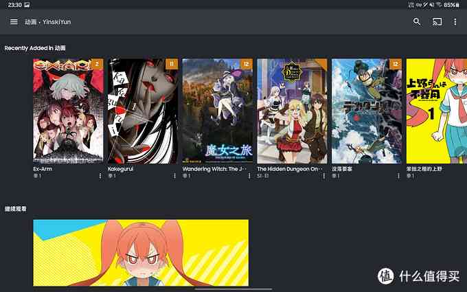 三星平板怎么样 安卓平板到底行不行—Galaxy Tab S7使用三个月感想