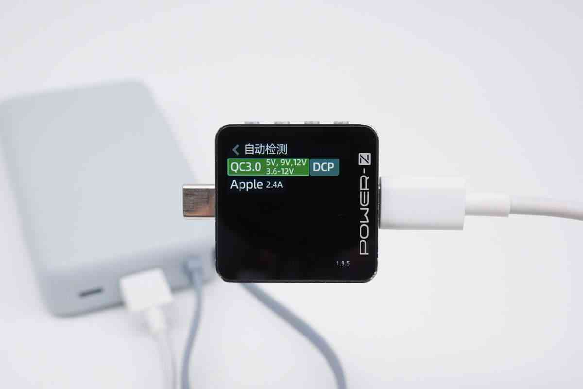 小米充电宝怎么样 差旅党必入，自带线+67W澎湃秒充，小米67W自带线充电宝评测