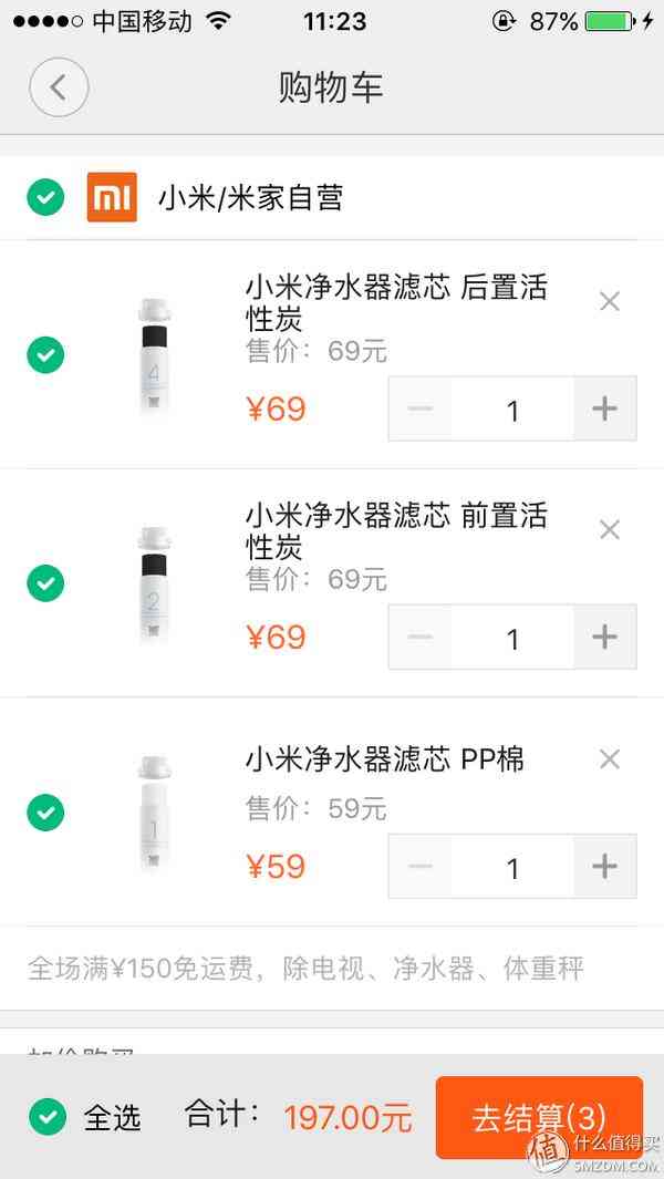 小米净水器怎么样 真低价还是耗材坑？用户来告诉你小米净水器值不值得买