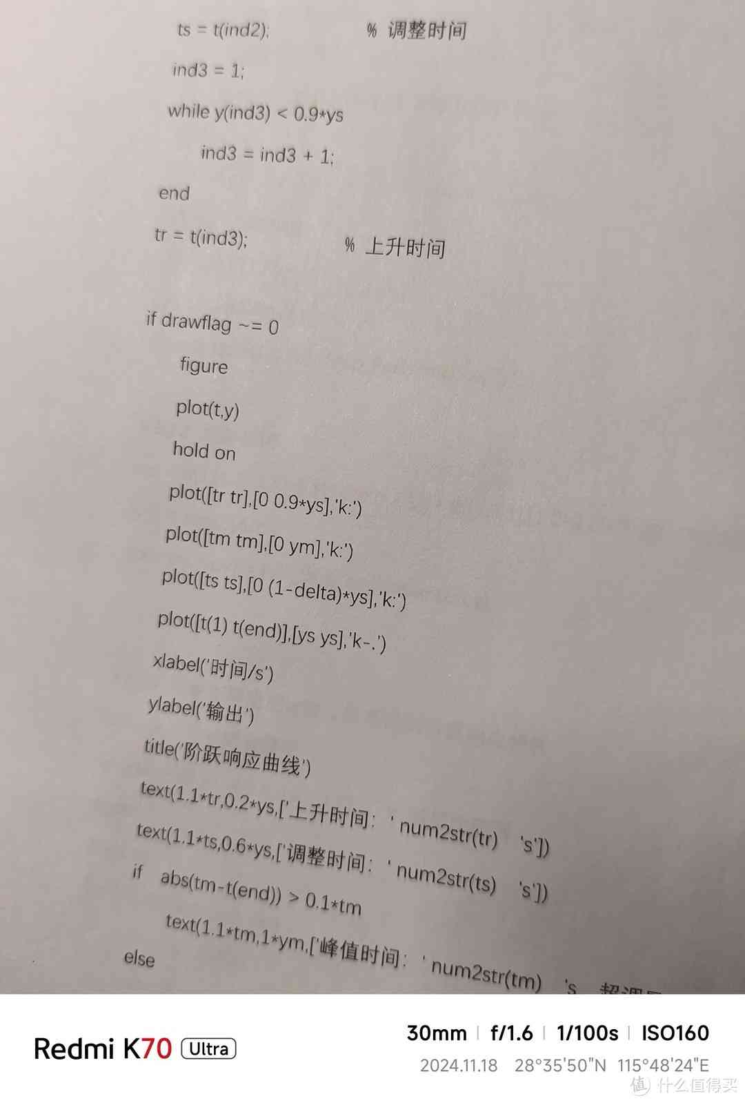 兄弟打印机1638W激光打印机使用体验：六百元价位的高性价比之选