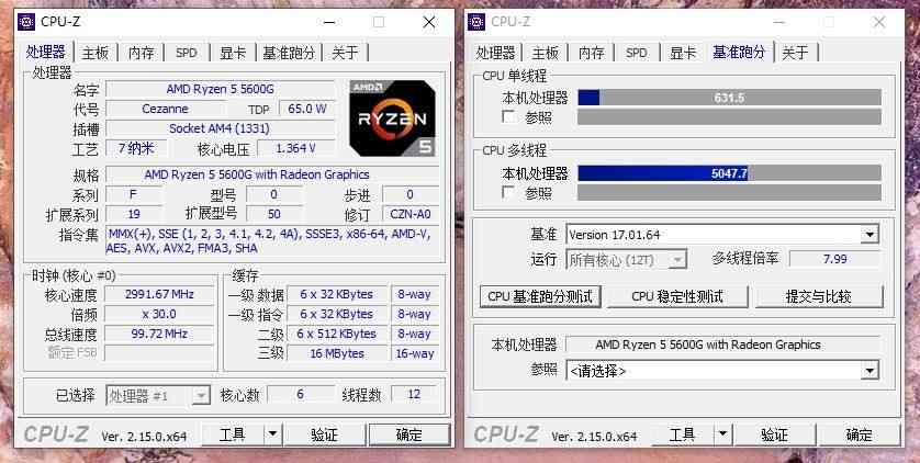 250元级B450白色主板深度评测：华南金牌能否驾驭R5-5600G？