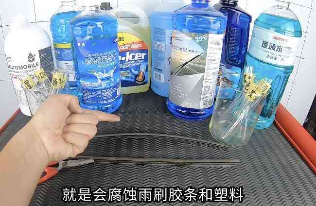 防冻玻璃水全方位实测：价格悬殊10倍，核心差异深度解析