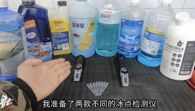 防冻玻璃水全方位实测：价格悬殊10倍，核心差异深度解析