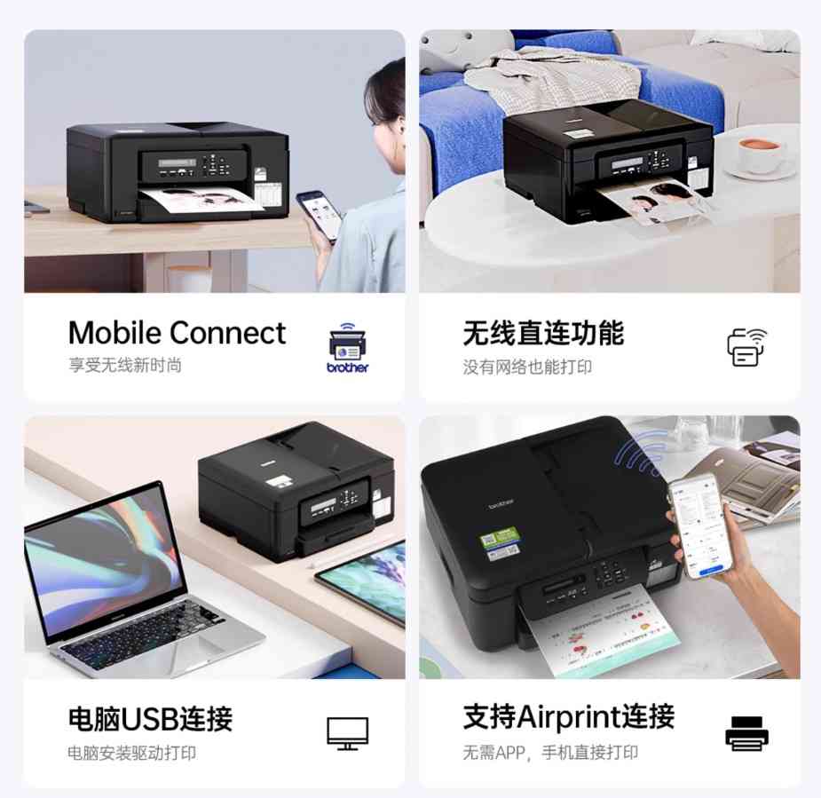 兄弟打印机质量怎么样 兄弟DCP-T735DW“不堵头”实测：1200+小时挑战，解锁喷墨打印新体验