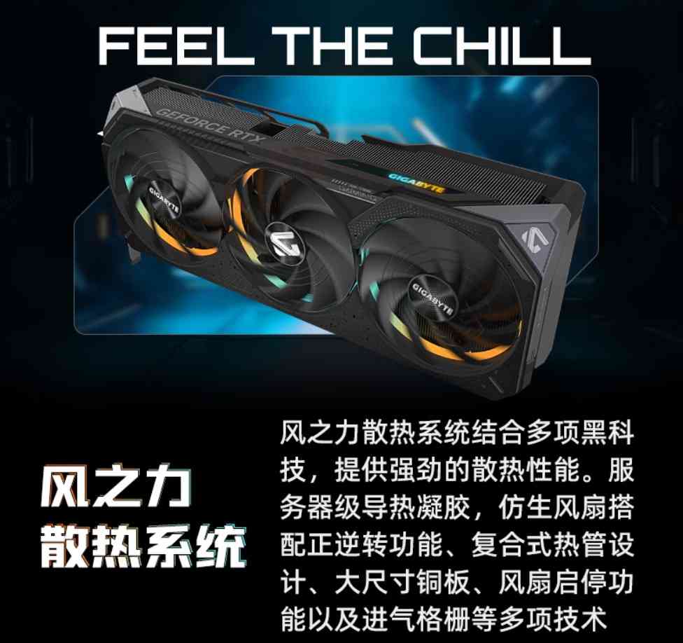 技嘉显卡怎么样 双十一换卡正当时，技嘉显卡选“雪鹰”颜值，还是“魔鹰”性能？