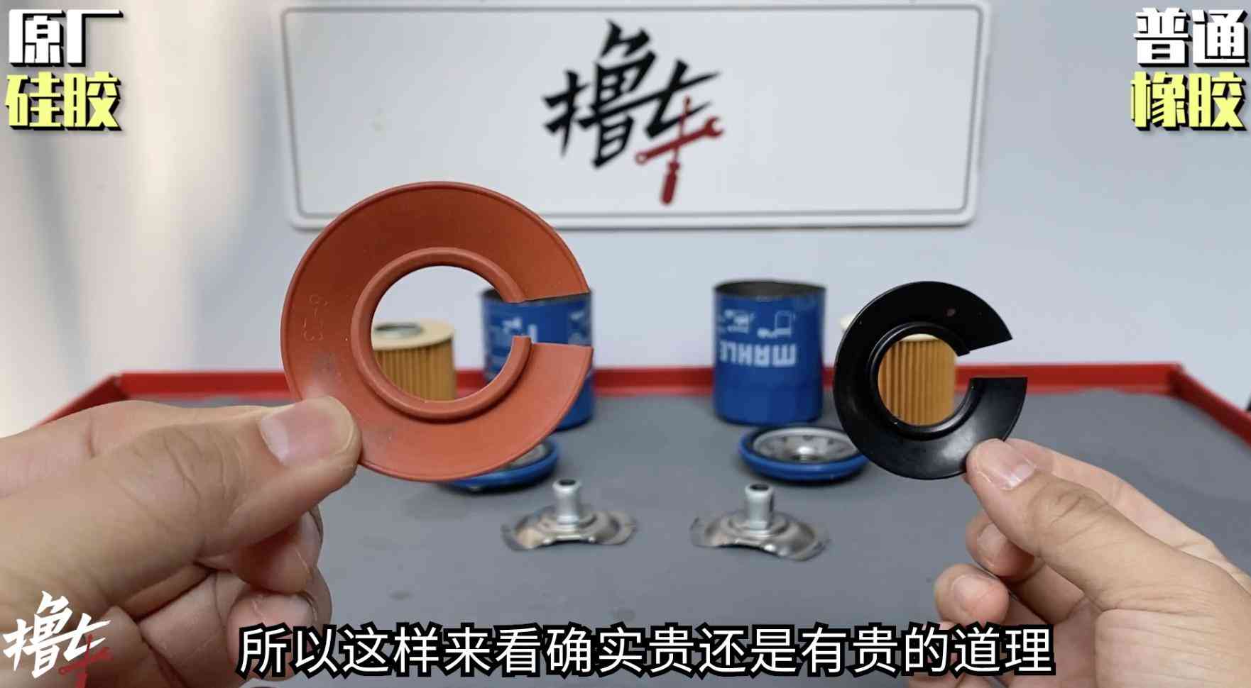 曼牌滤芯怎么样 进口机滤和国产机滤的区别！家用车适合用这种，性价比高