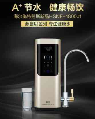 海尔施特劳斯净水机怎么样？A+节水净水机1800J1入手实测