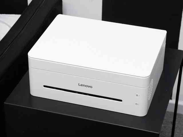 联想打印机怎么样 颜值和性能兼备 这款打印机真心值得推荐